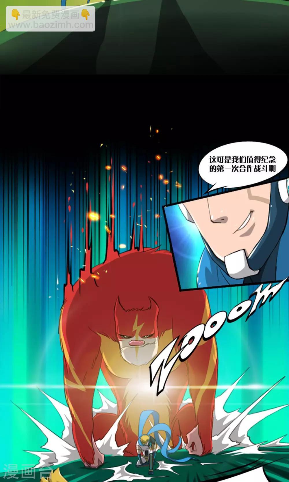 第6话 战斗开始17