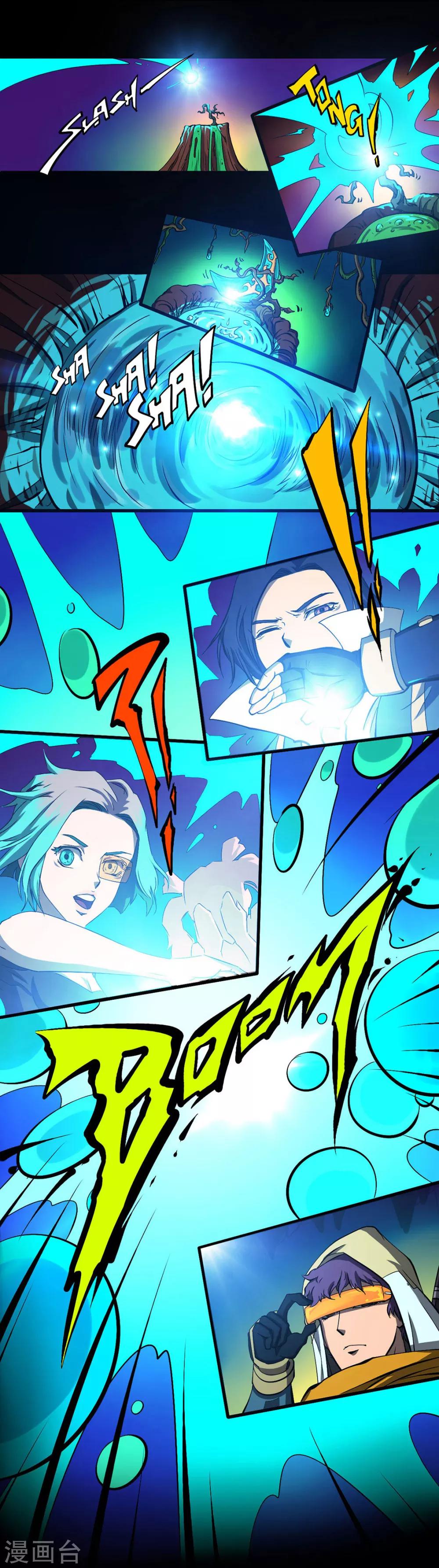 第15话 世界树的种子9