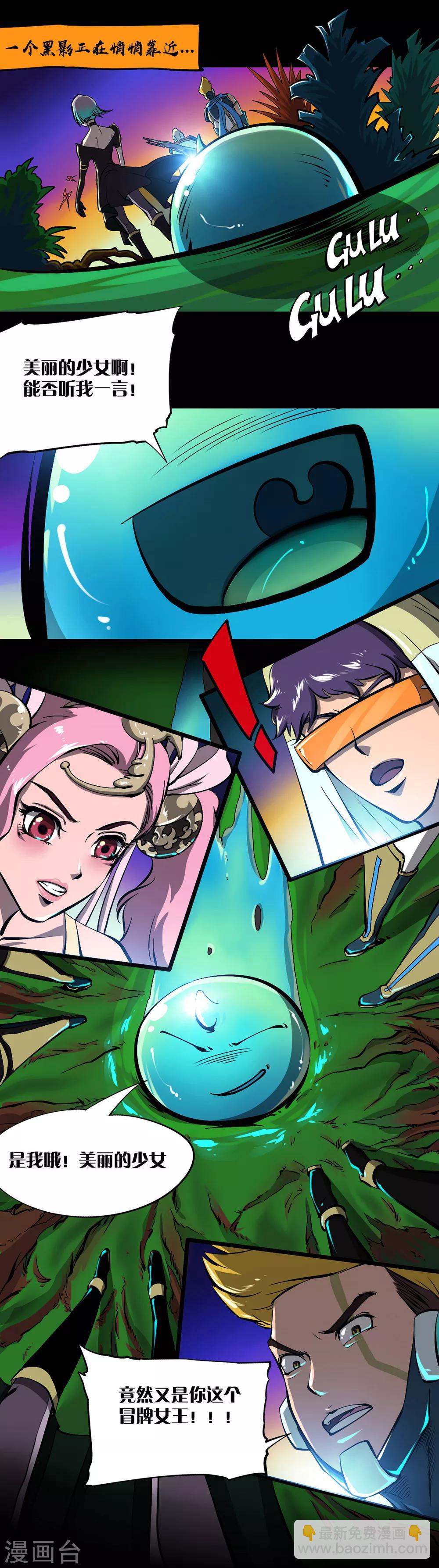 第16话 满满的收获1