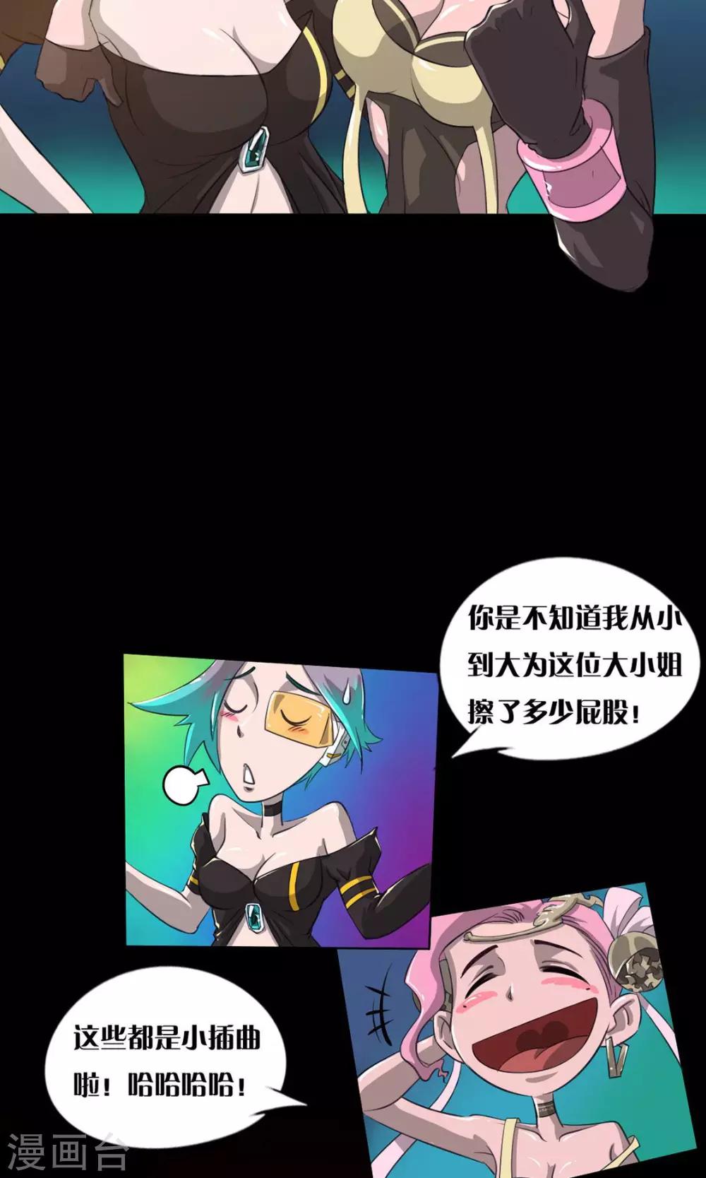 第9话 最好的拍档6