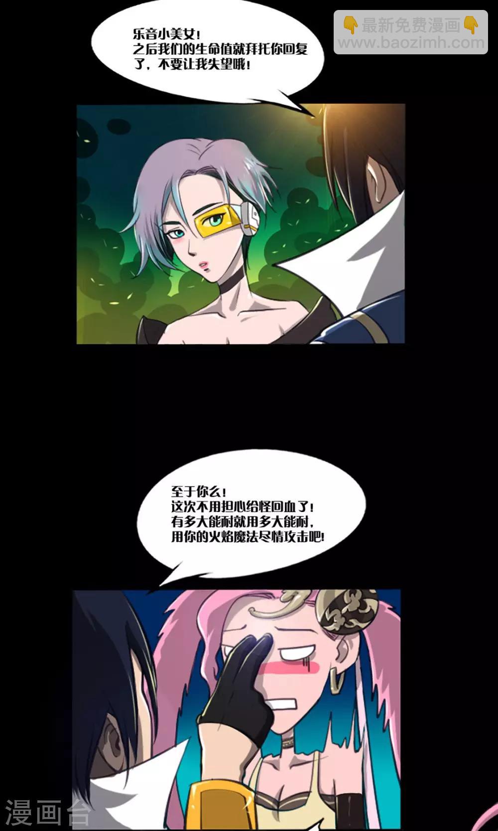 第6话 战斗开始13