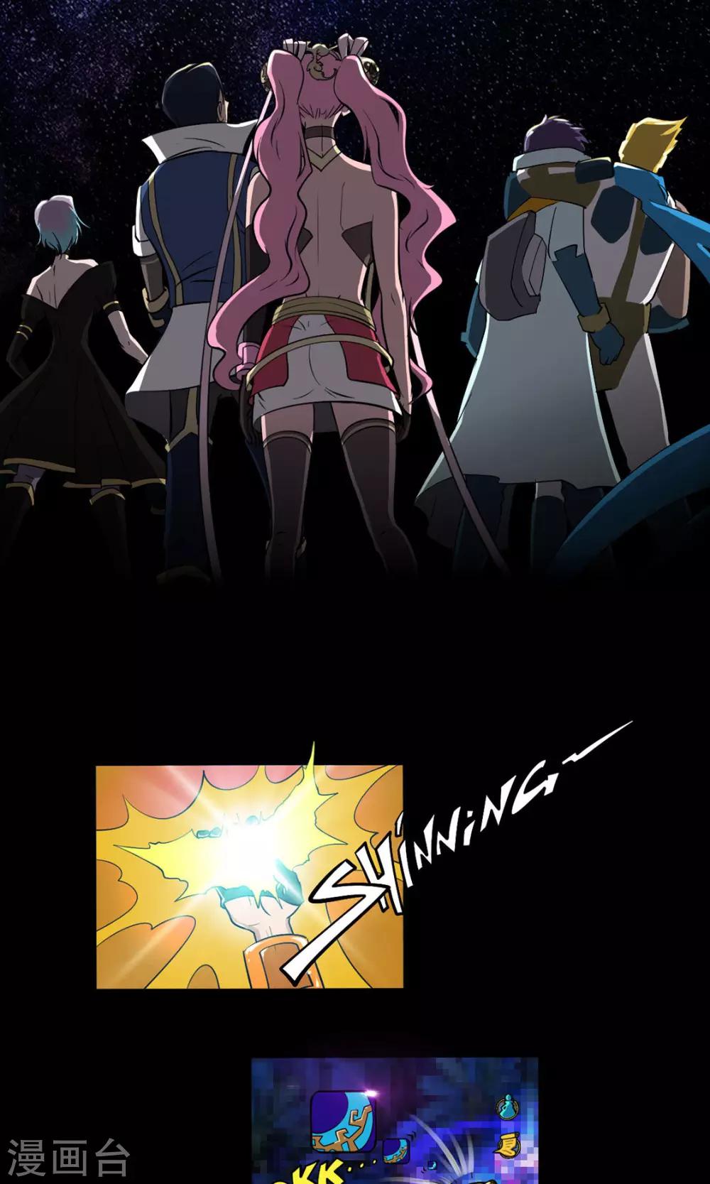 第13话 完美过关21