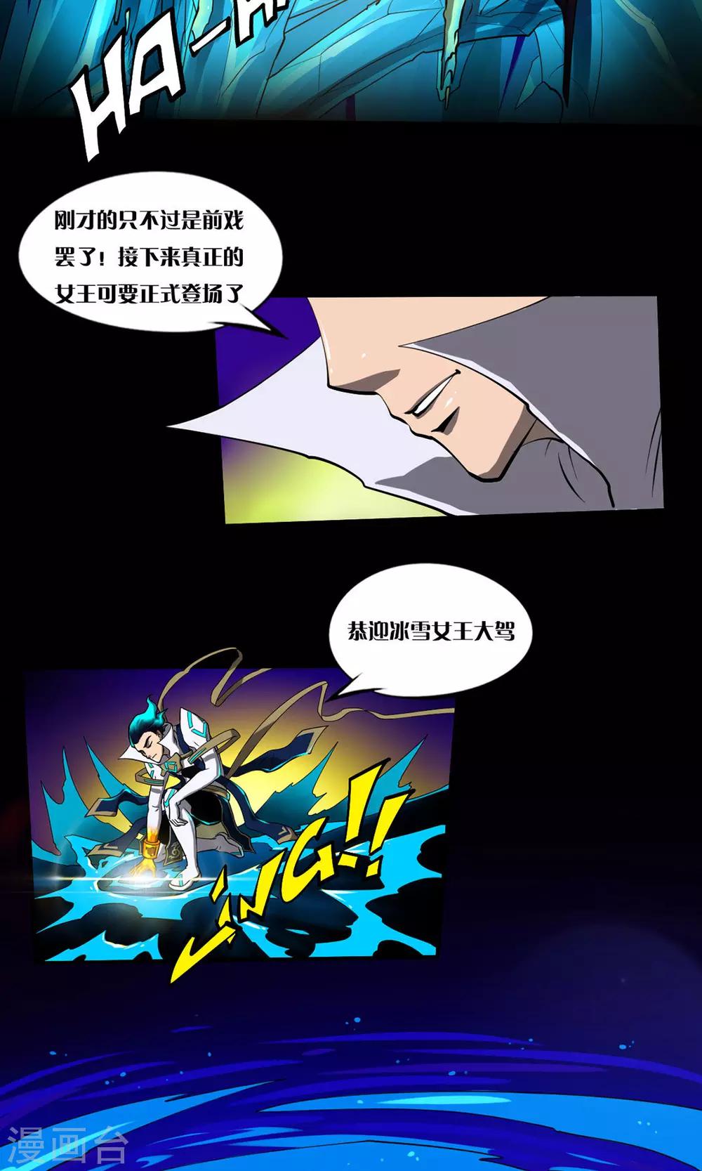 第13话 完美过关7