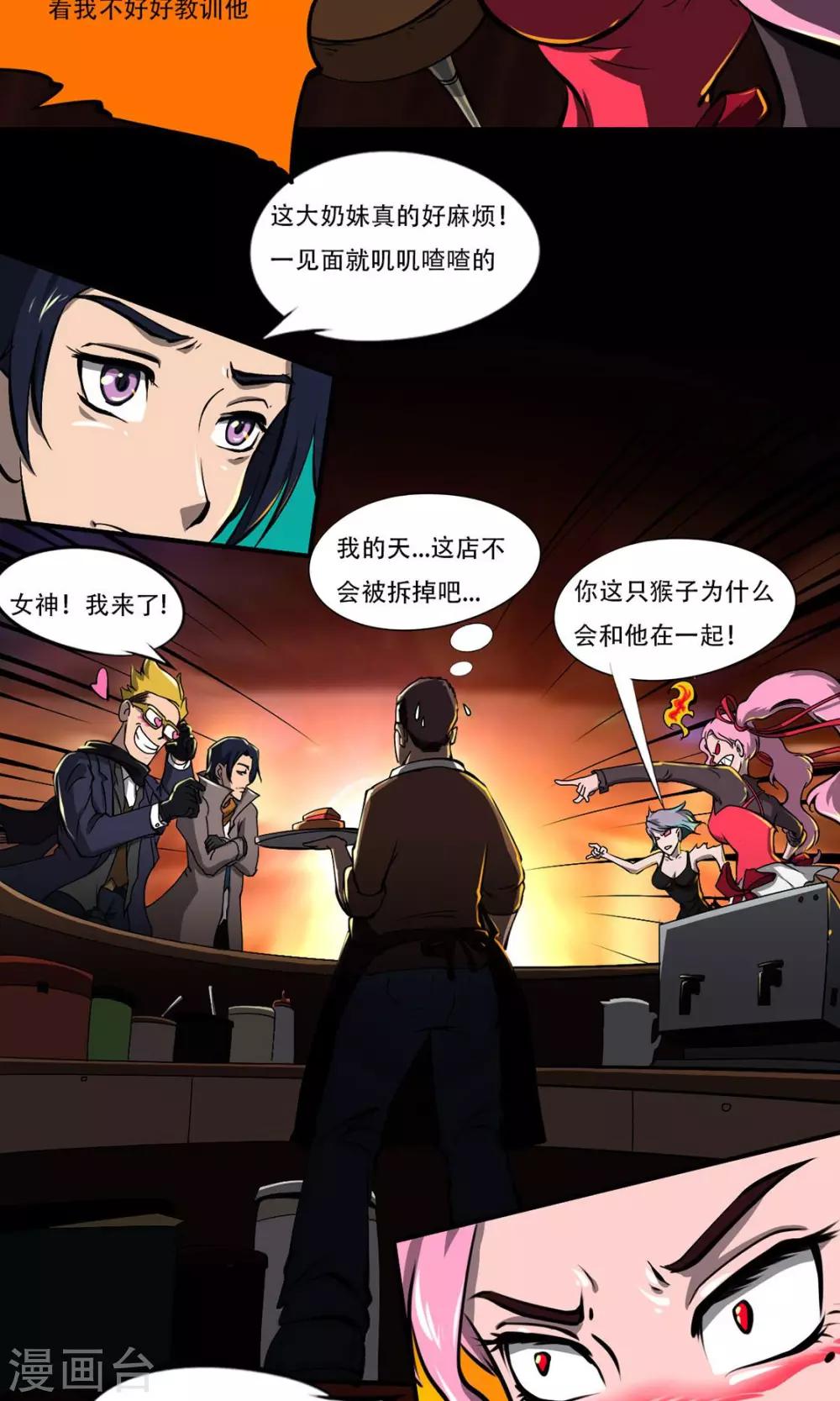 第14话 圣诞夜的咖啡店16