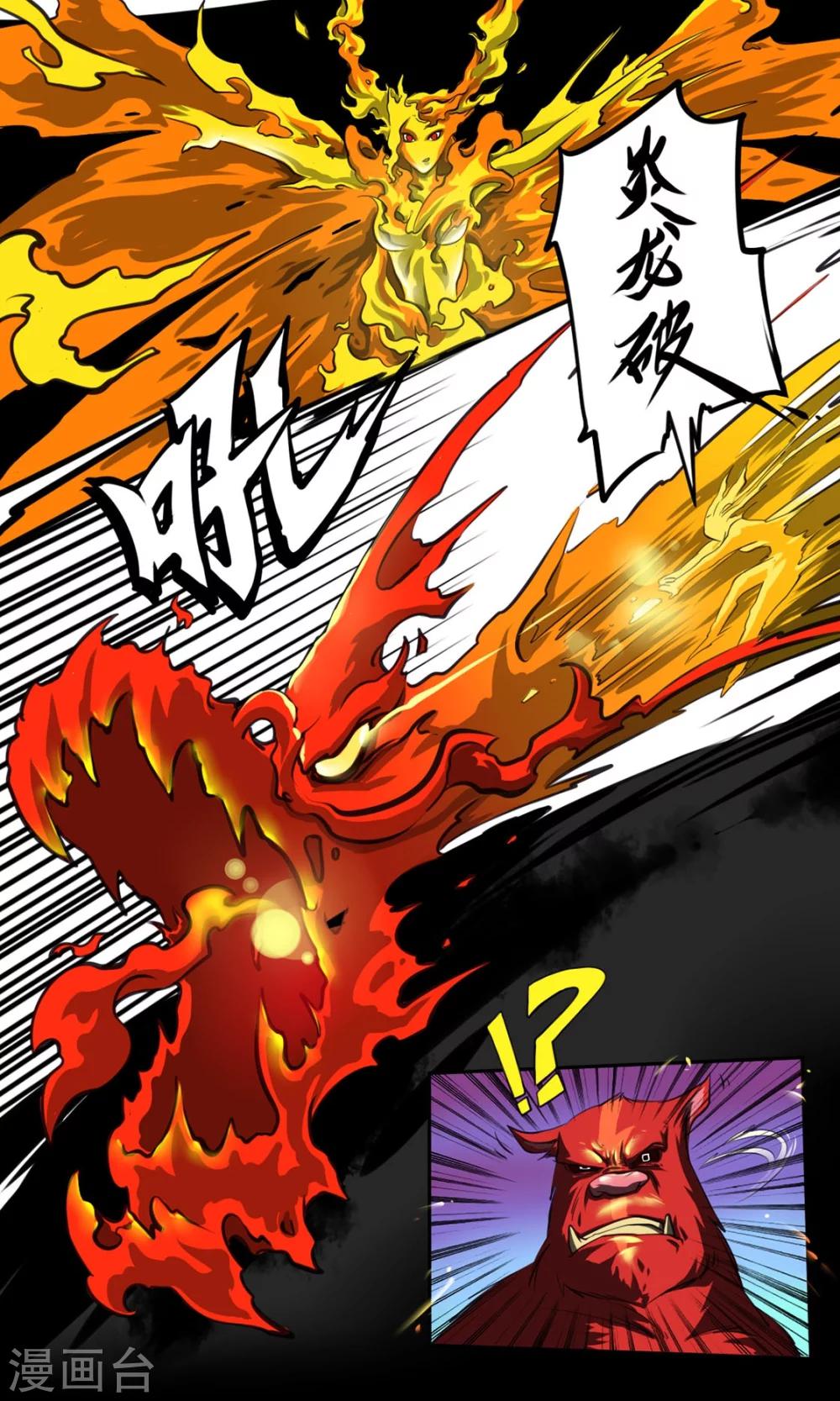 第2话 广场之战14