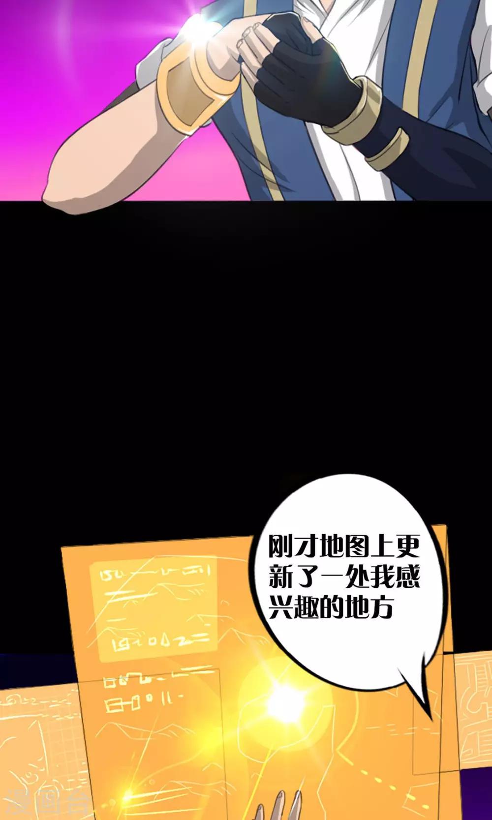 第4话 出发8