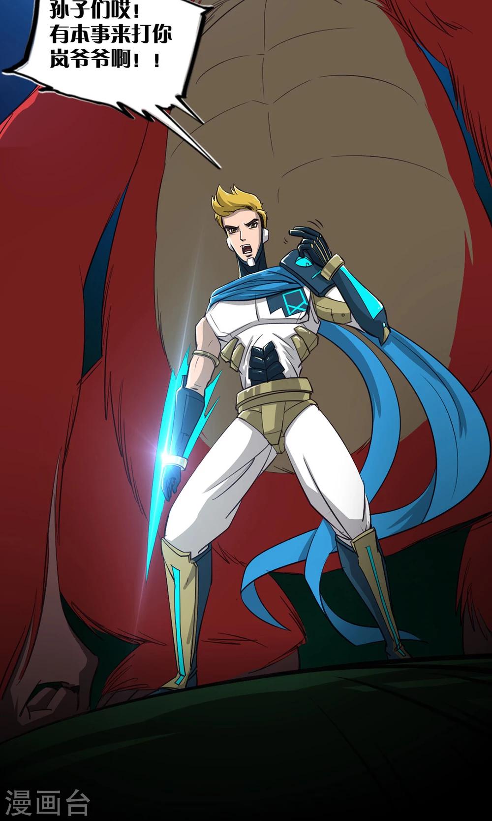 第7话 LAST BOSS14