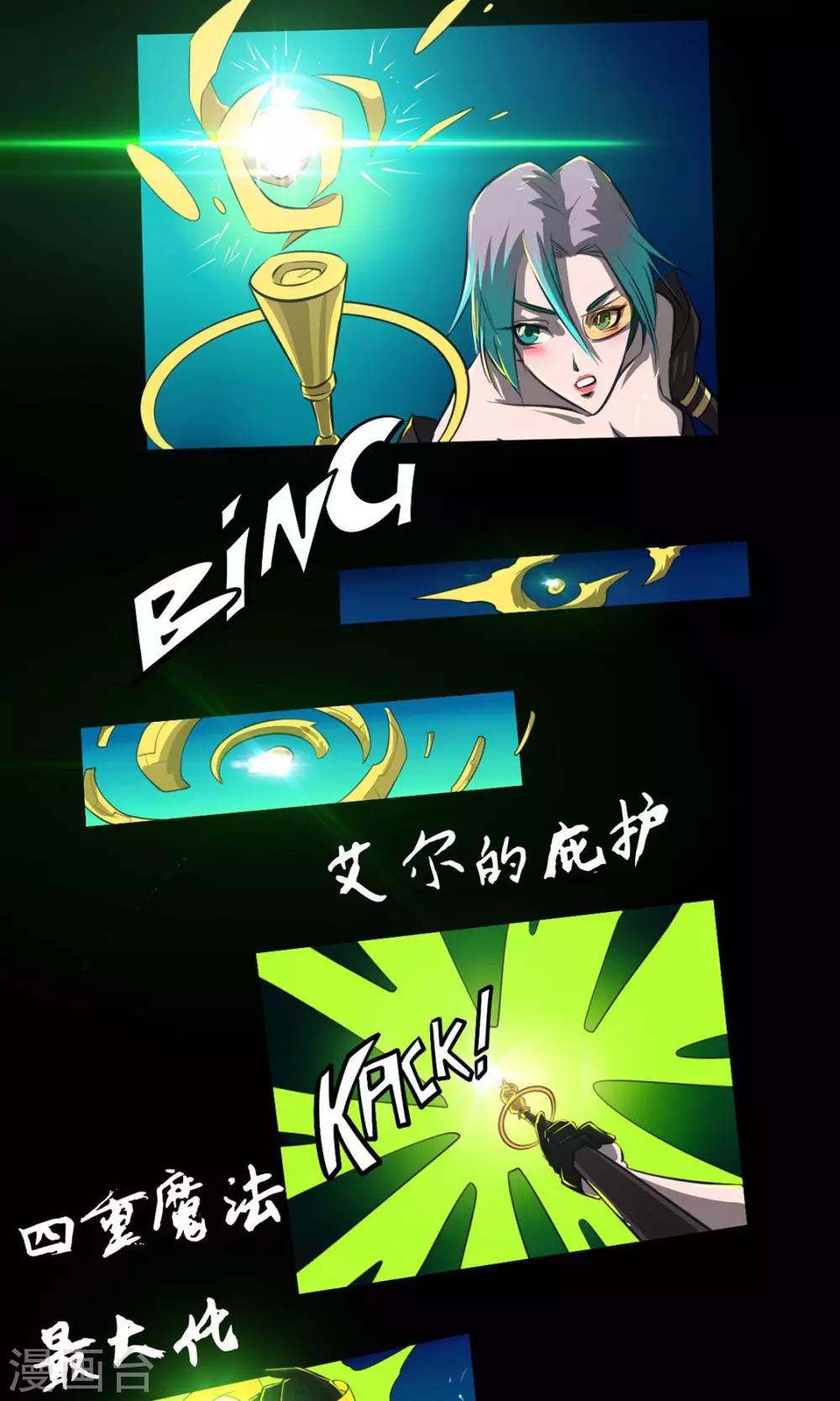 第9话 最好的拍档22