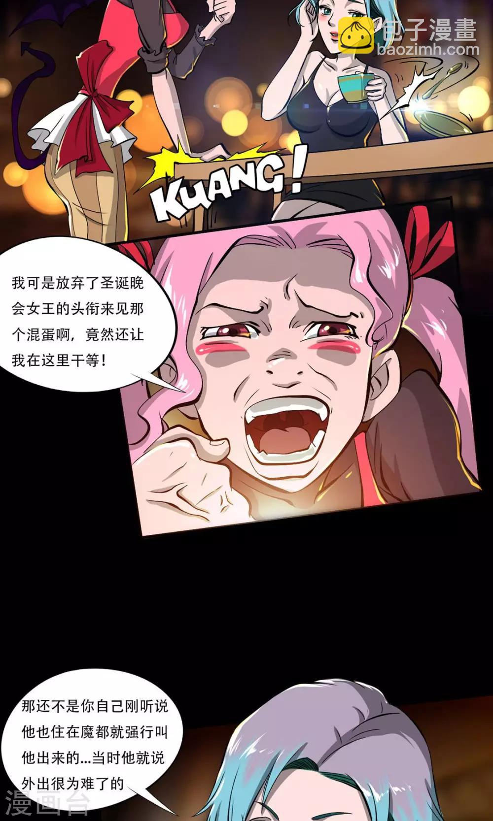 第14话 圣诞夜的咖啡店10