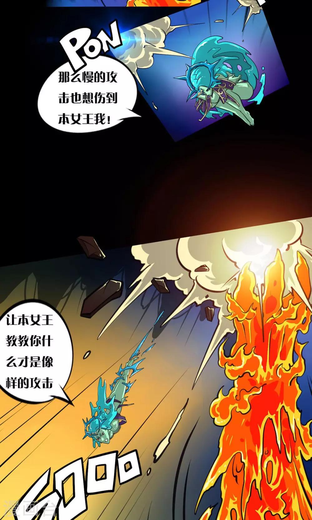 第9话 最好的拍档18