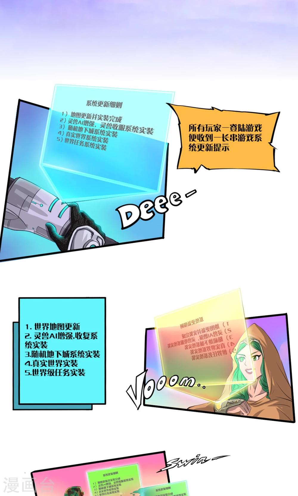 第2话 广场之战1