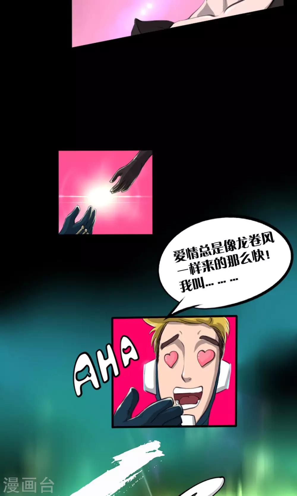 第5话 腐海洞穴2