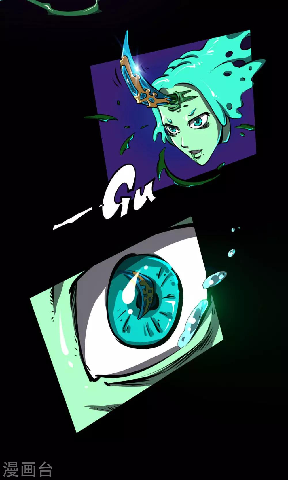 第13话 完美过关14
