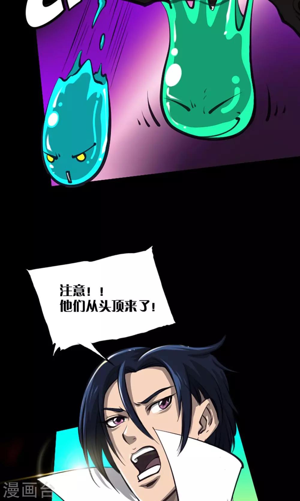 第6话 战斗开始3