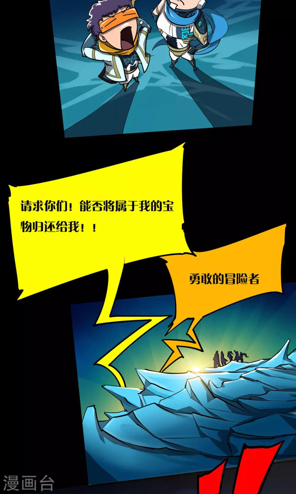 第13话 完美过关24