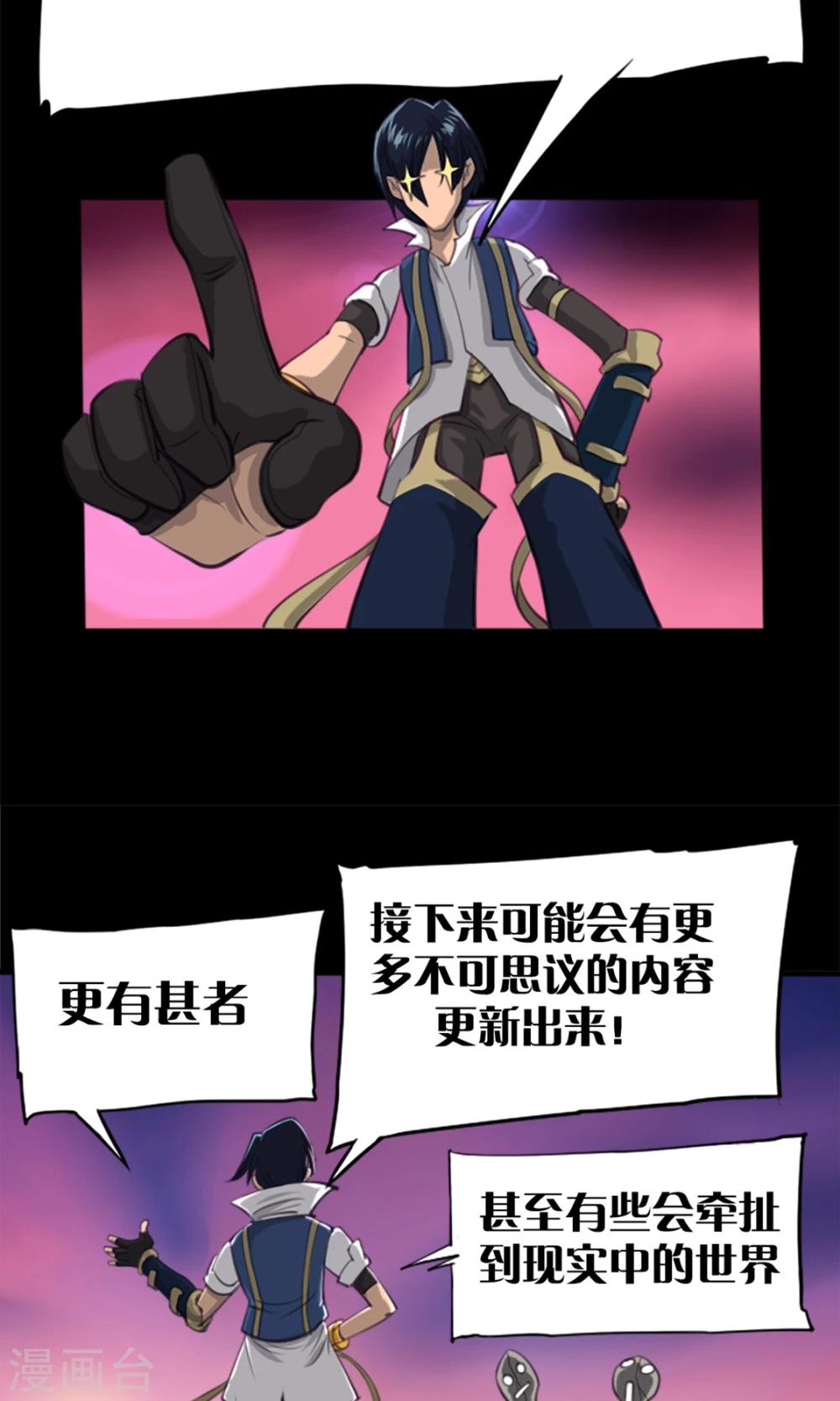 第3话 世界任务23