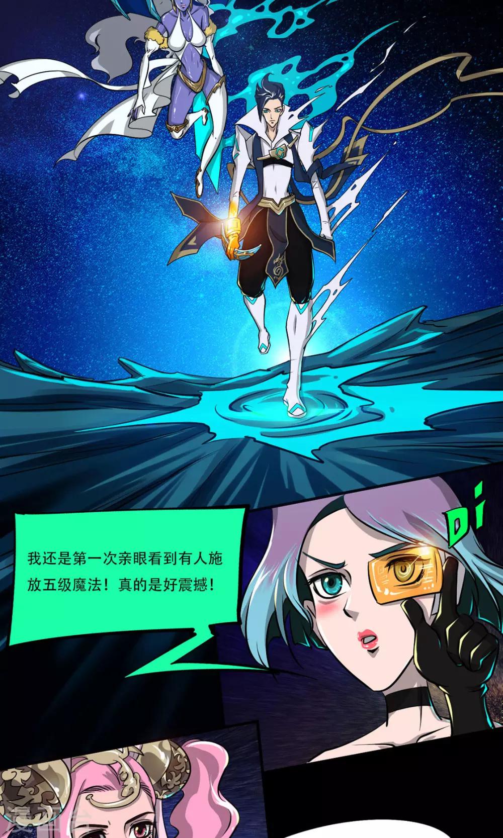 第13话 完美过关18