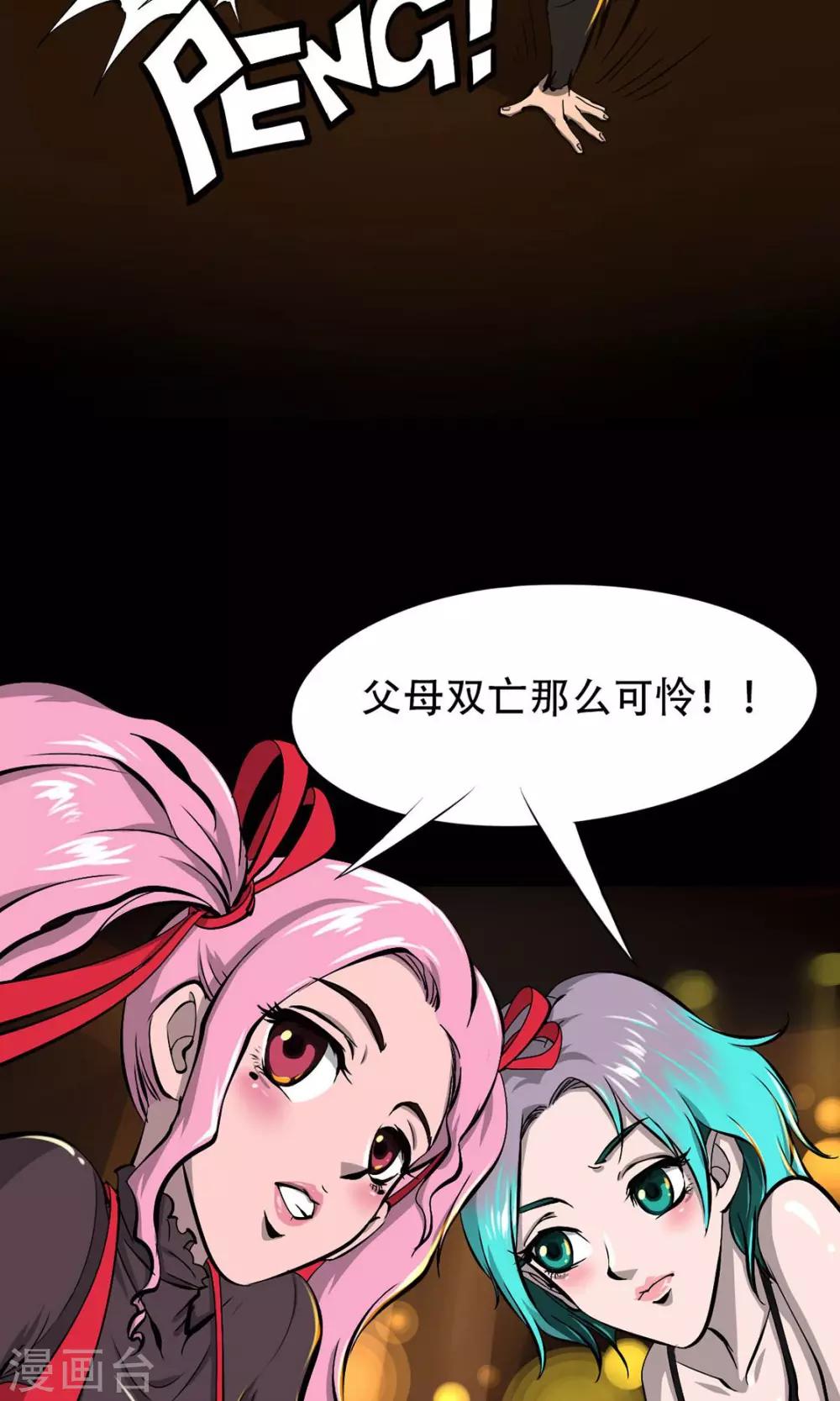 第14话 圣诞夜的咖啡店19