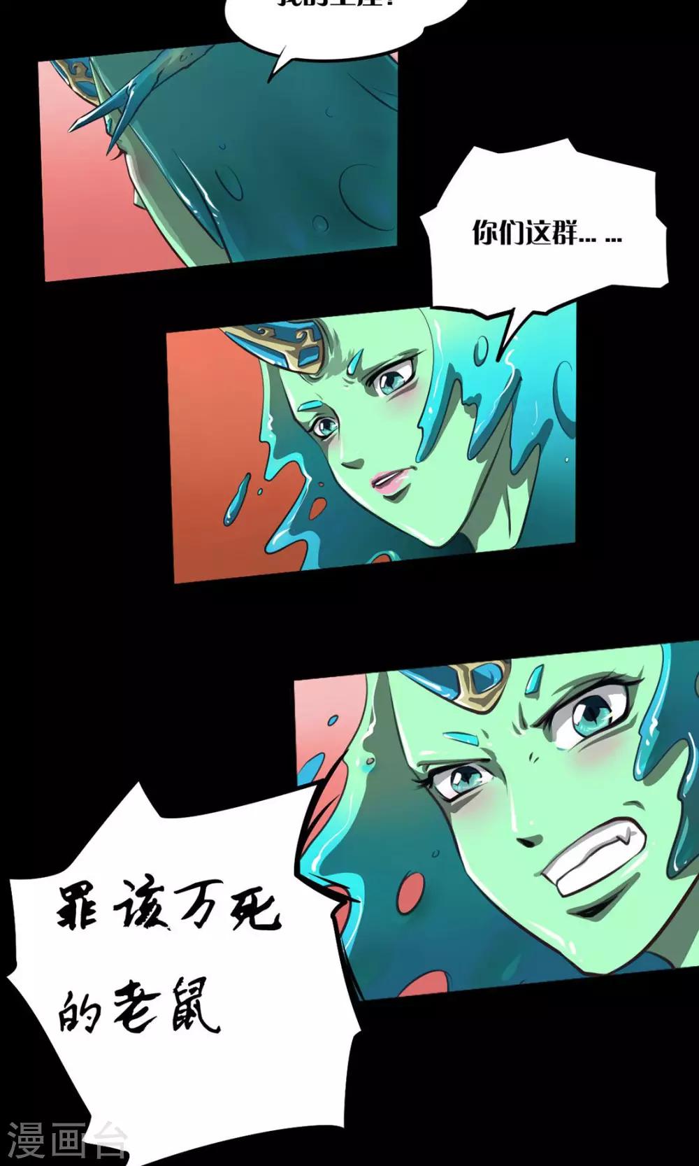 第9话 最好的拍档14