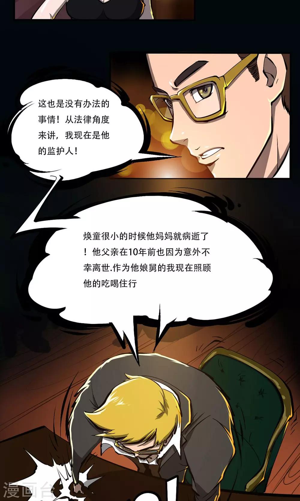 第14话 圣诞夜的咖啡店18