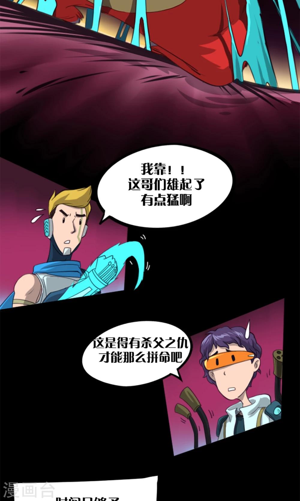 第3话 世界任务7