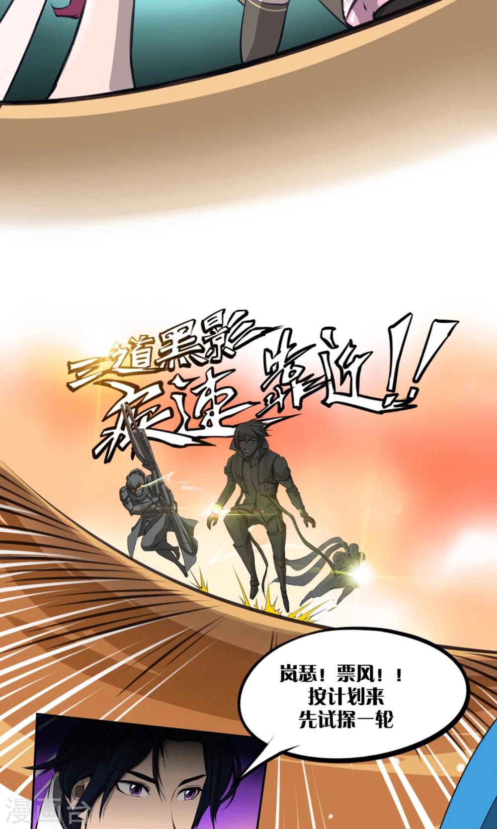 第2话 广场之战19