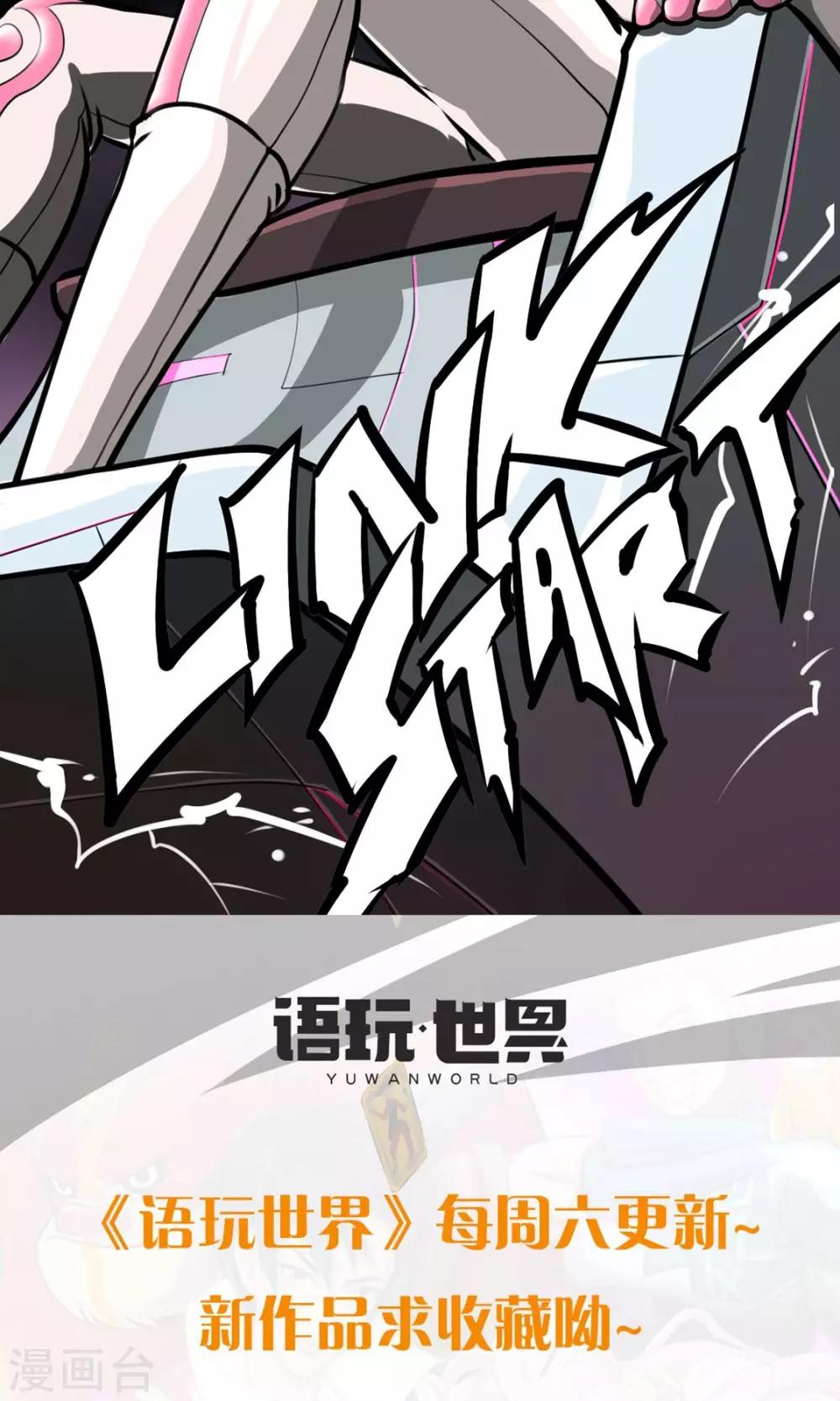 第1话 一切因我而起24