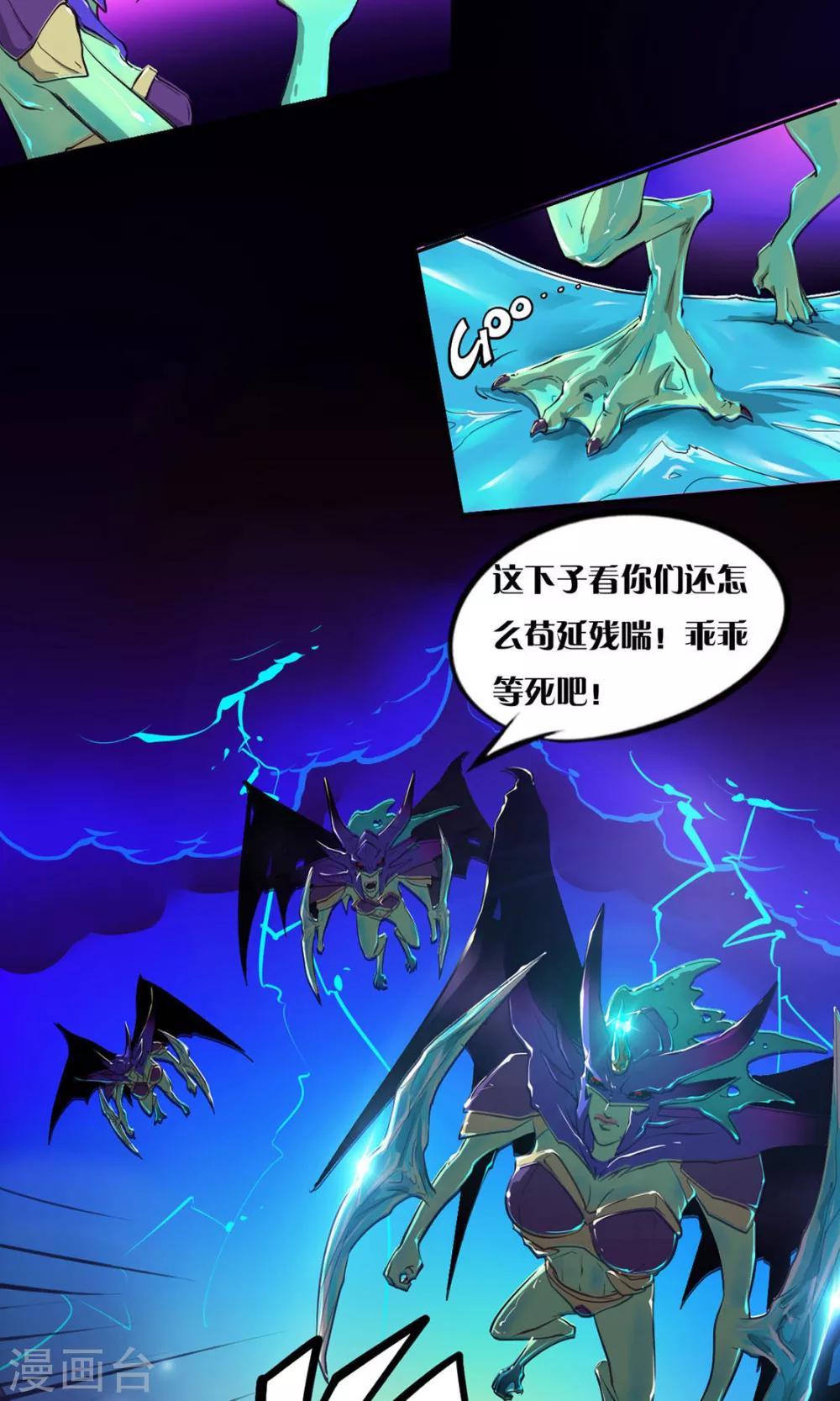 第11话 冰霜乐园5