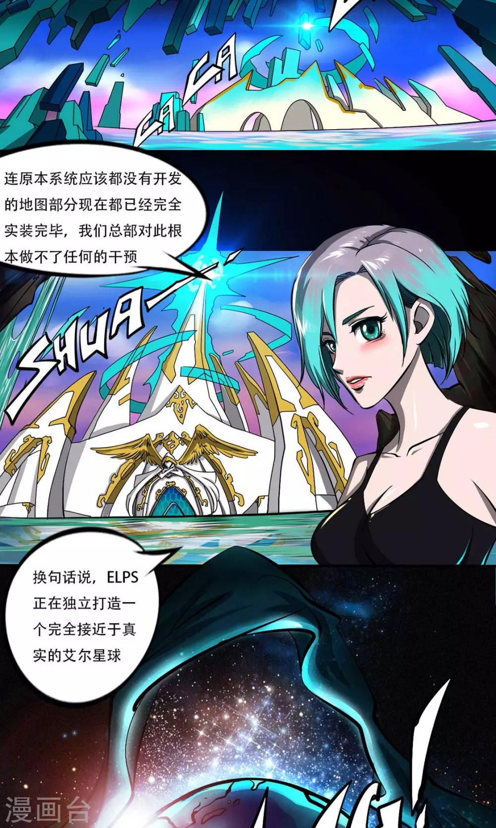 第14话 圣诞夜的咖啡店24
