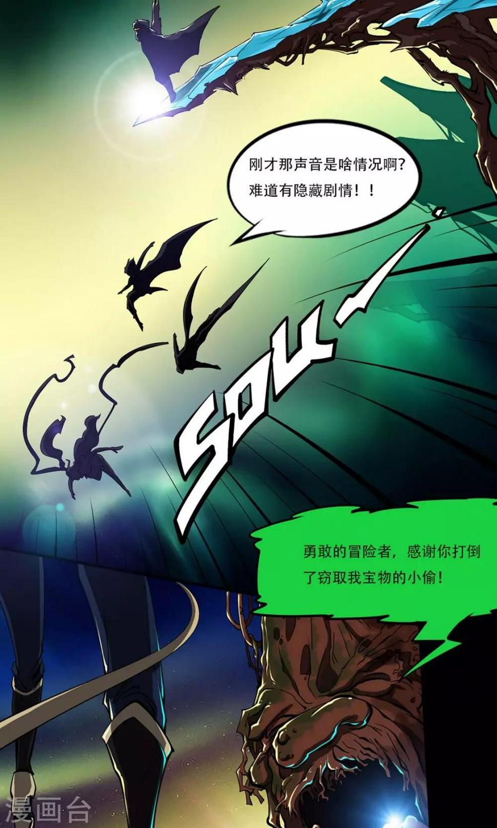第14话 圣诞夜的咖啡店1