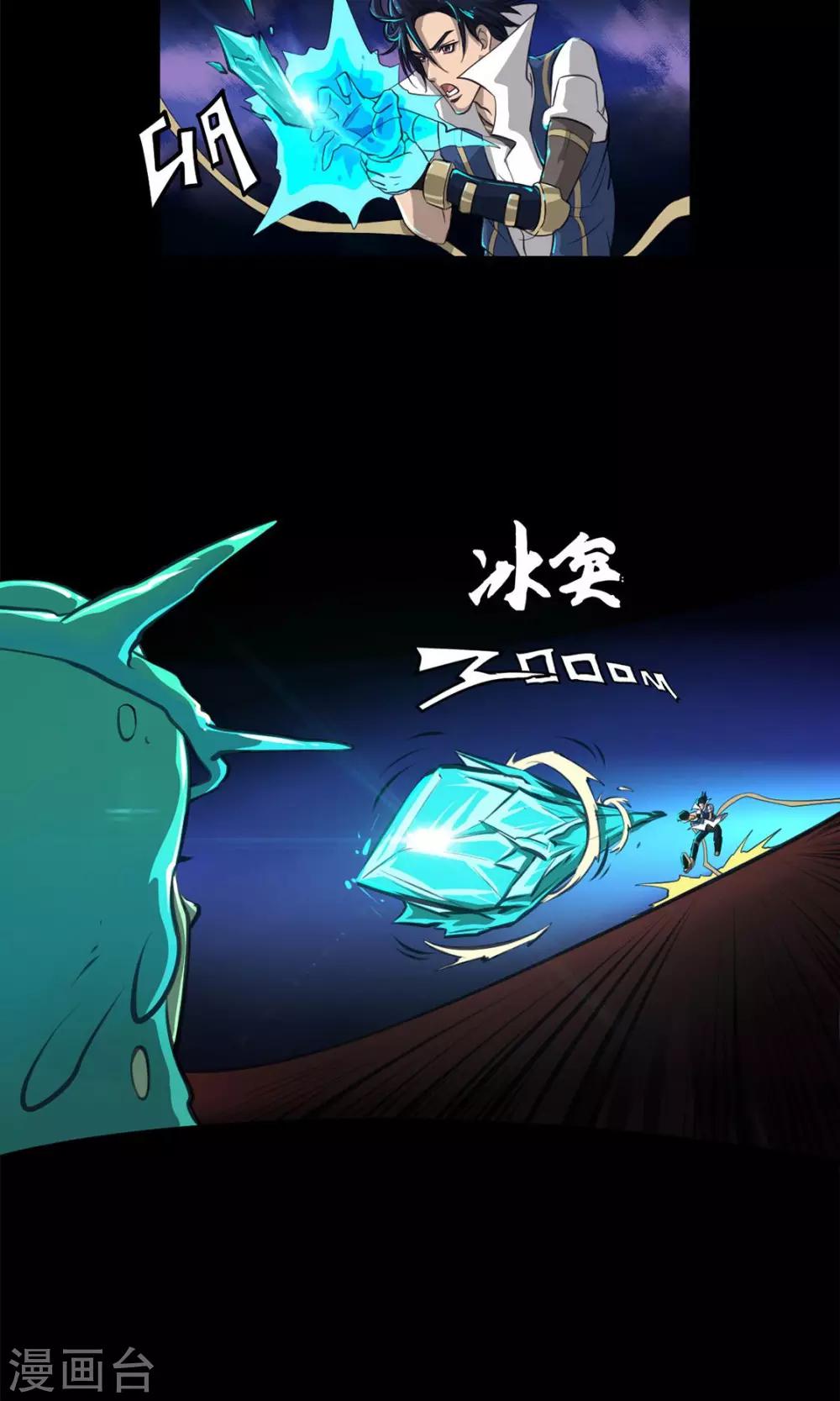 第8话 女王20