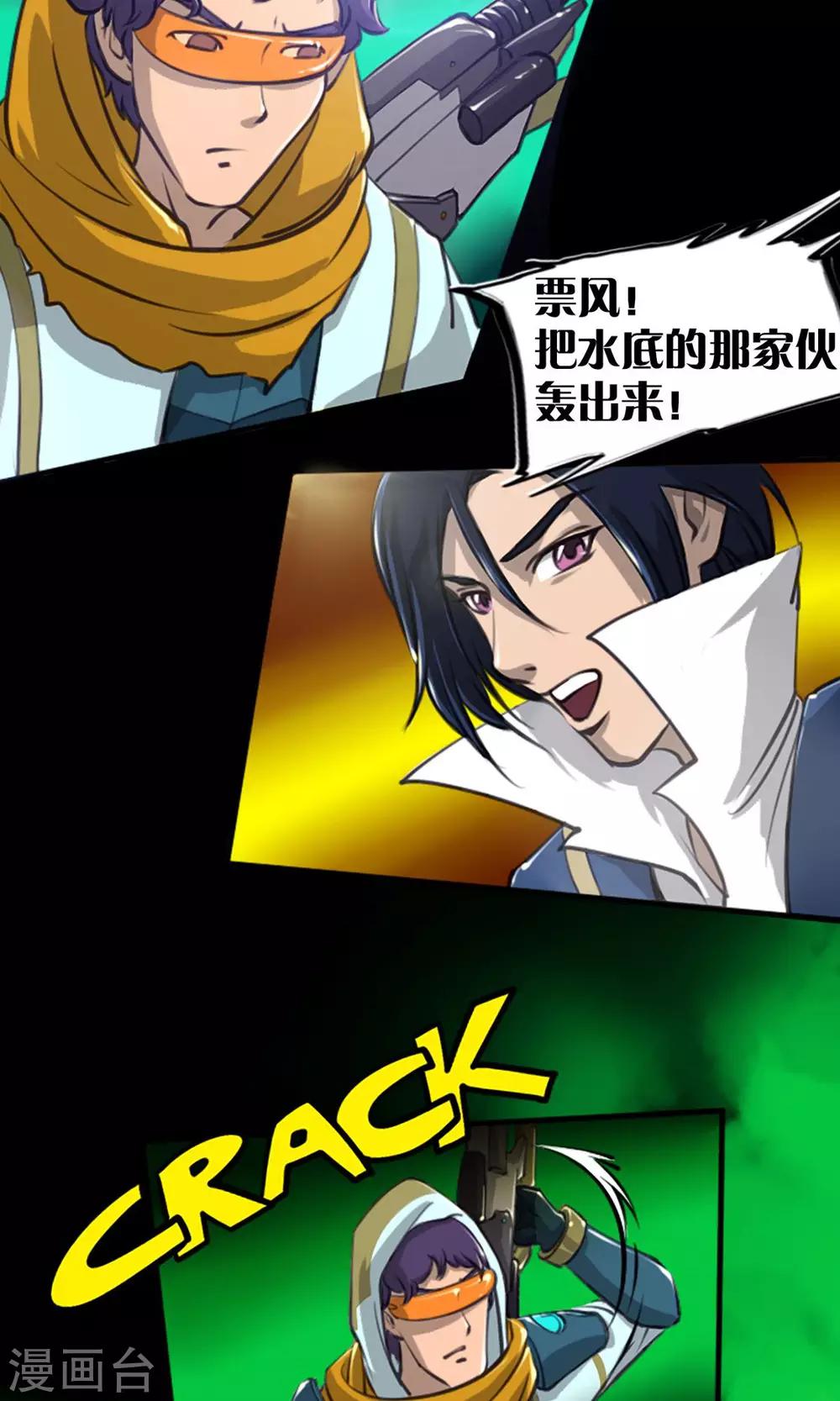 第5话 腐海洞穴13