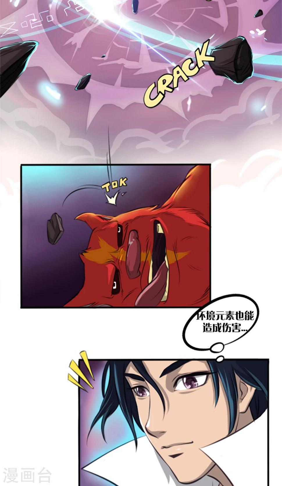 第3话 世界任务1