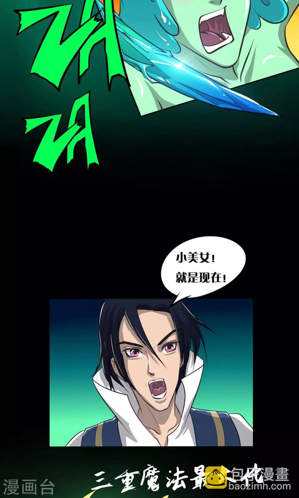 第9话 最好的拍档21