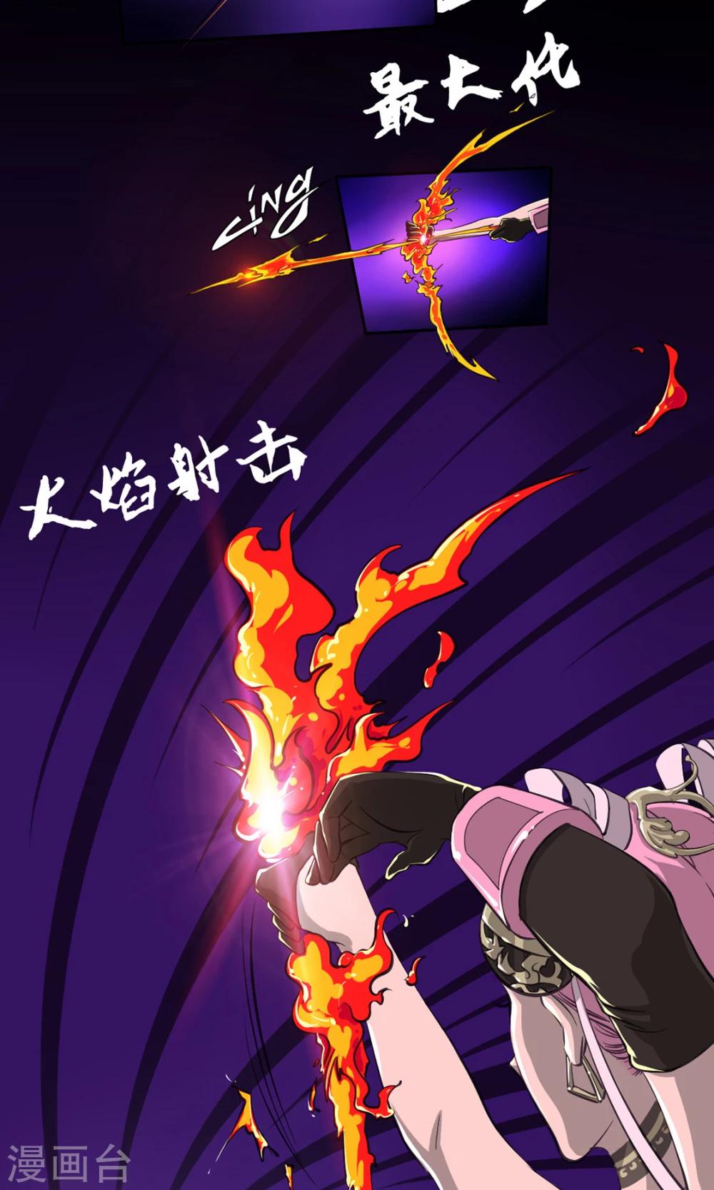 第7话 LAST BOSS20