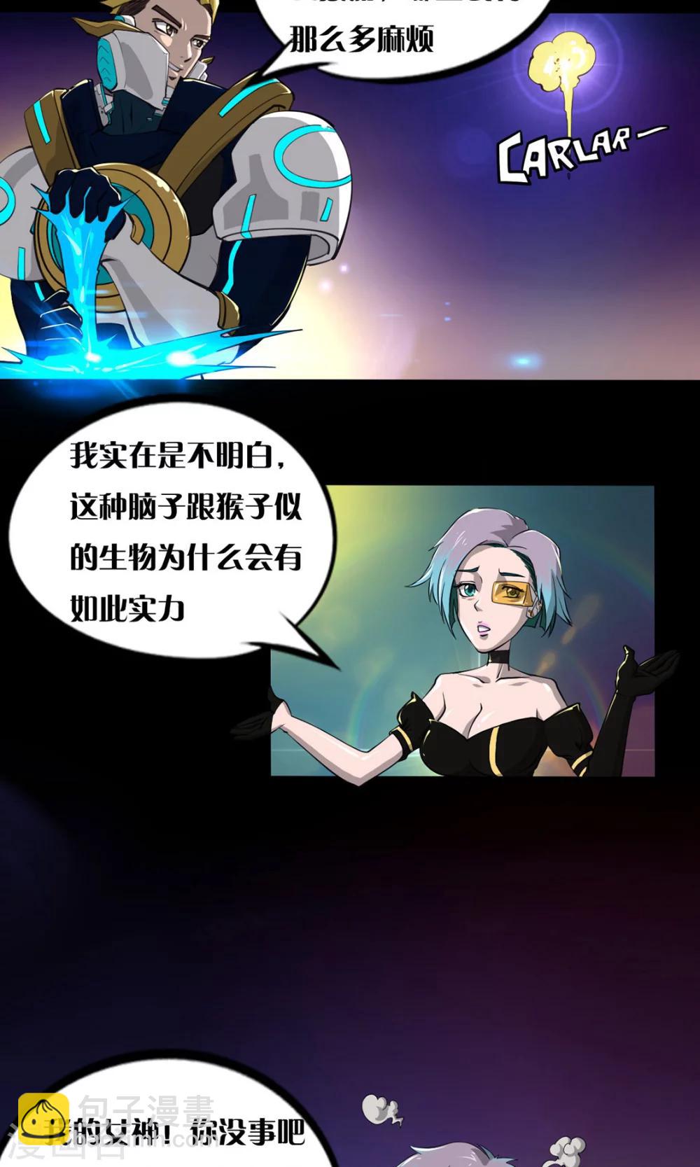 第12话 火力全开9