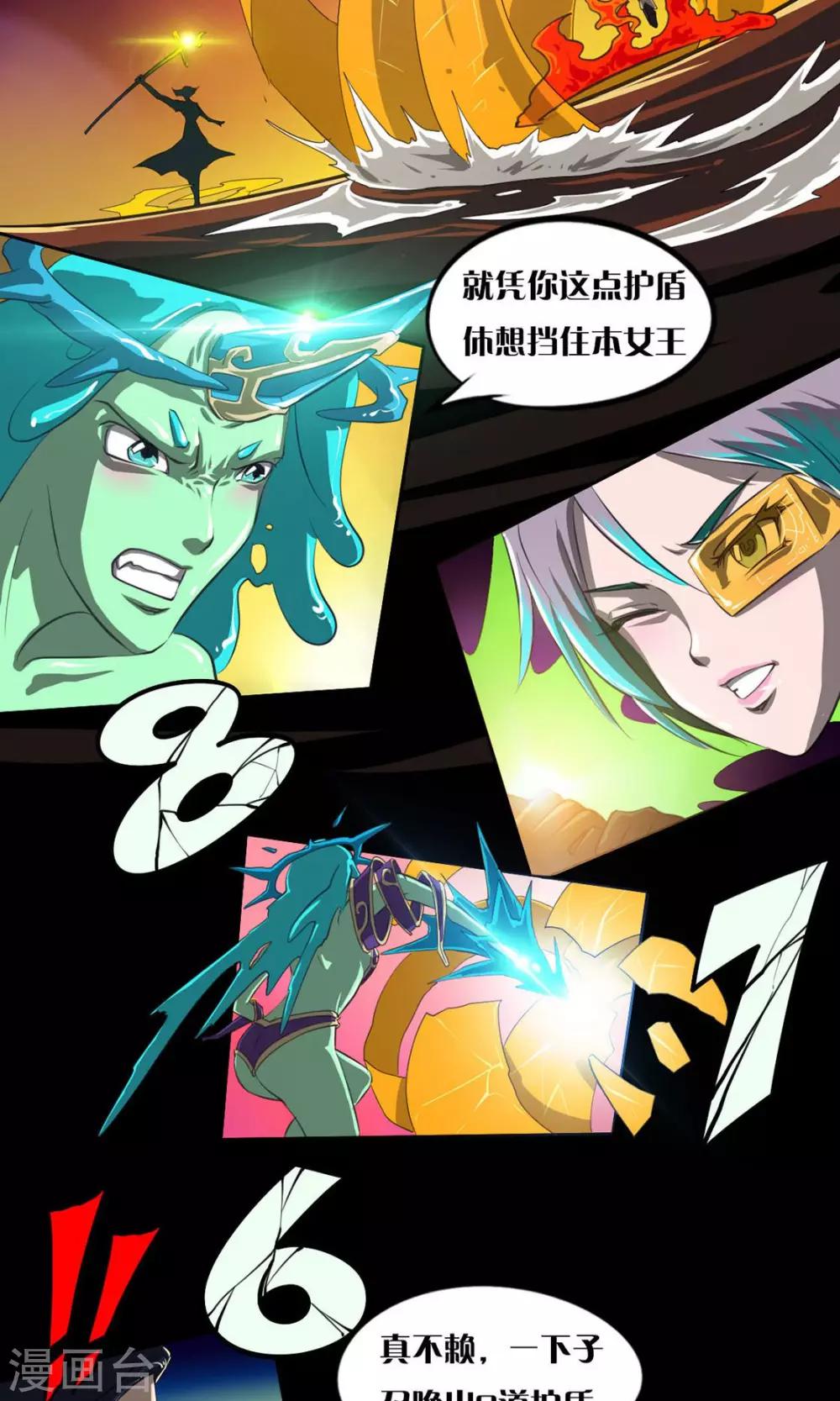 第9话 最好的拍档24