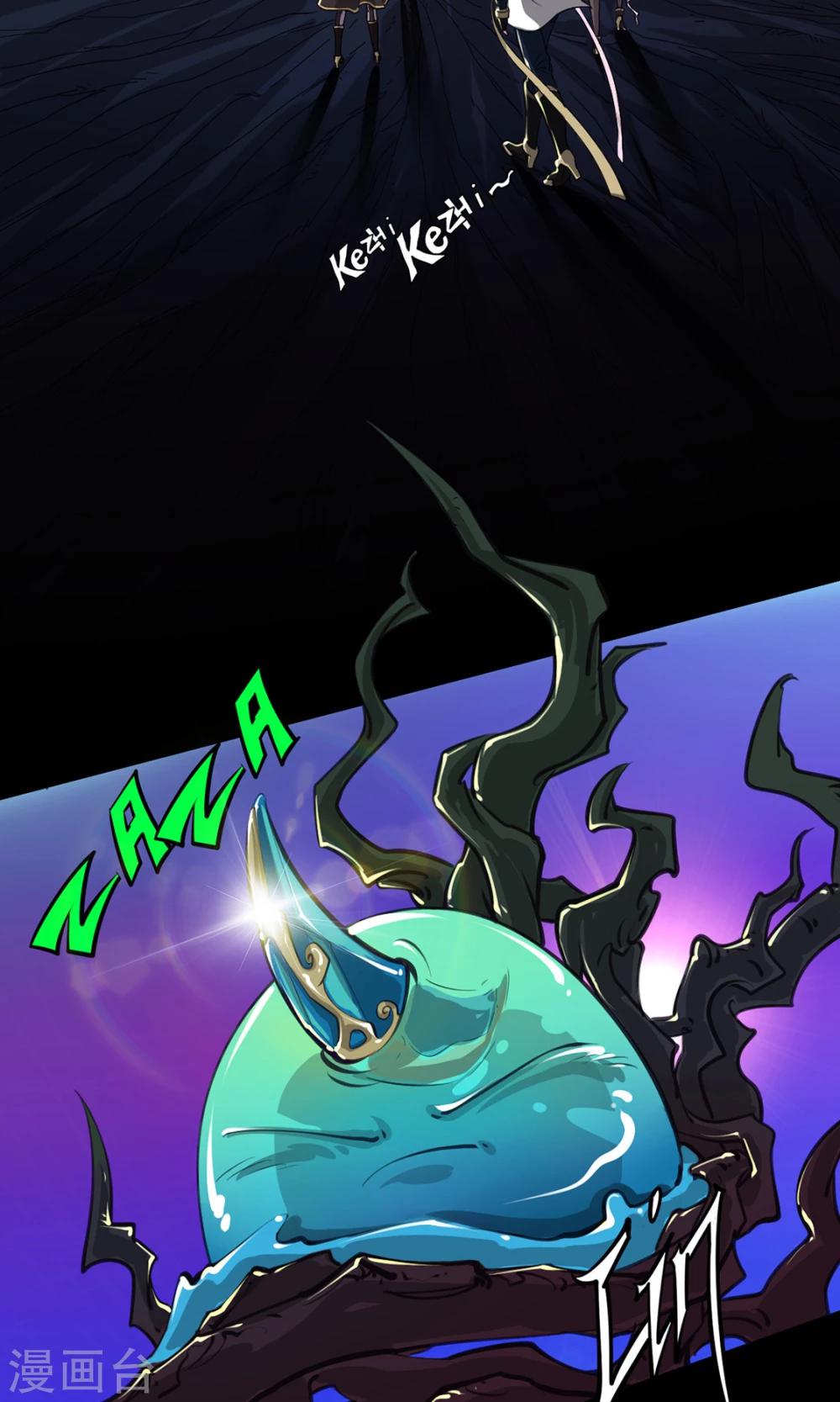 第7话 LAST BOSS18