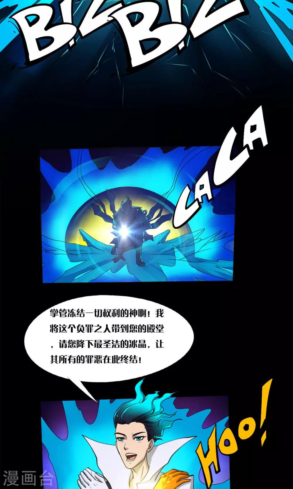 第13话 完美过关1