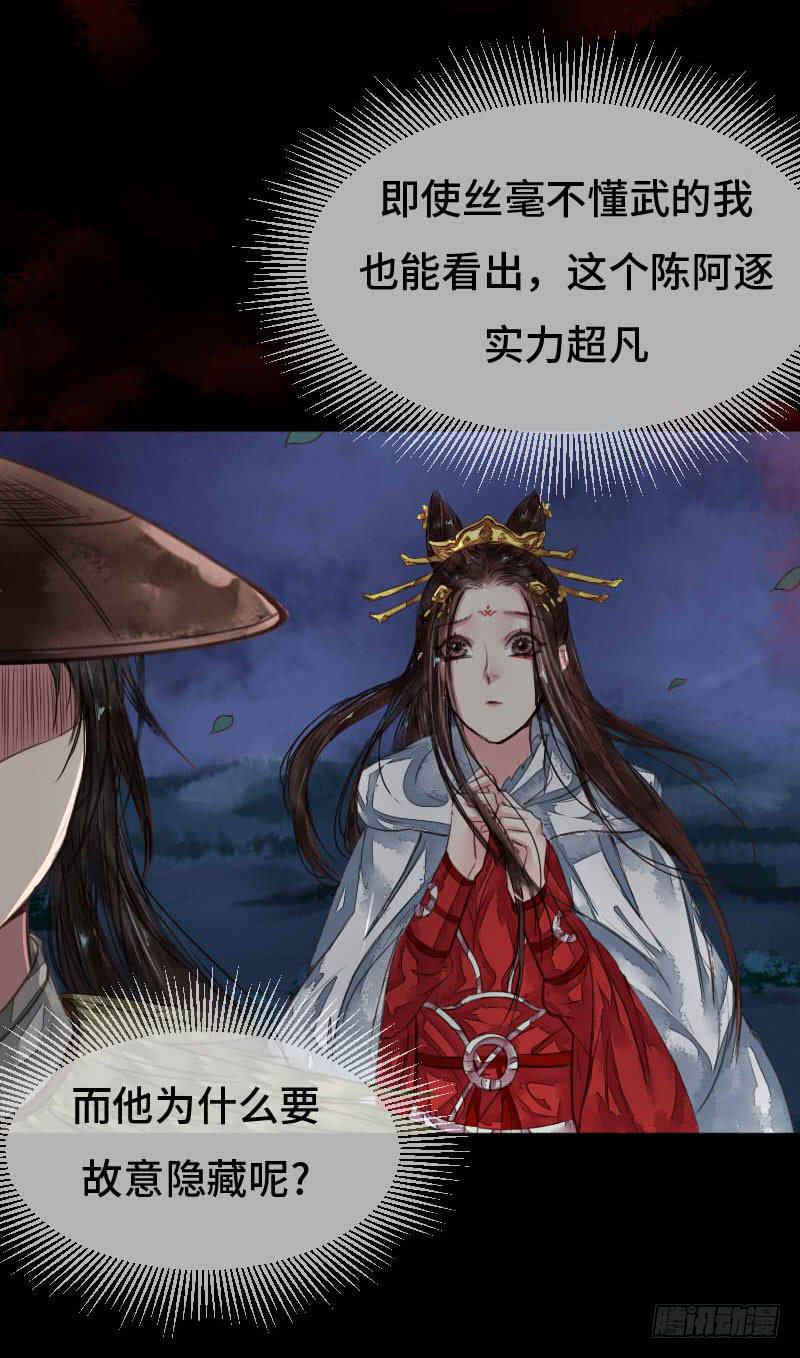 狼众食人，人众屠狼32