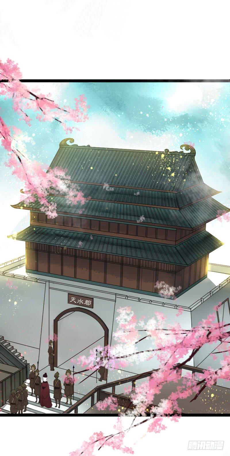 龙城天水2