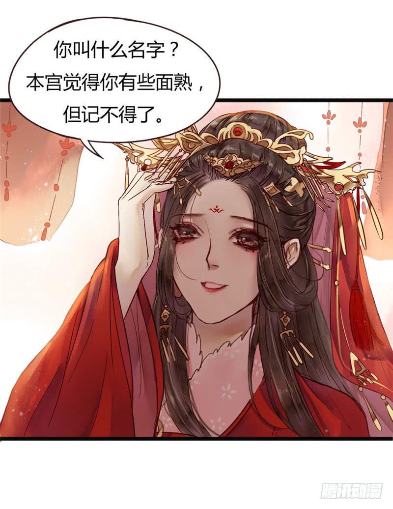 十里红妆（下）36