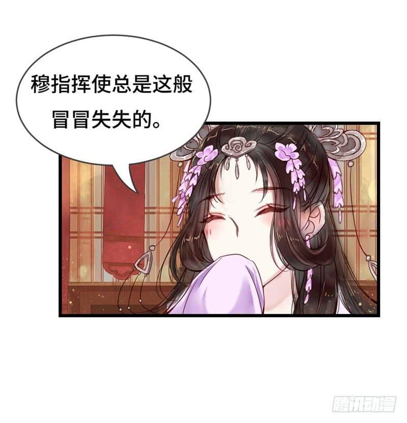 灯火阑珊（上）9