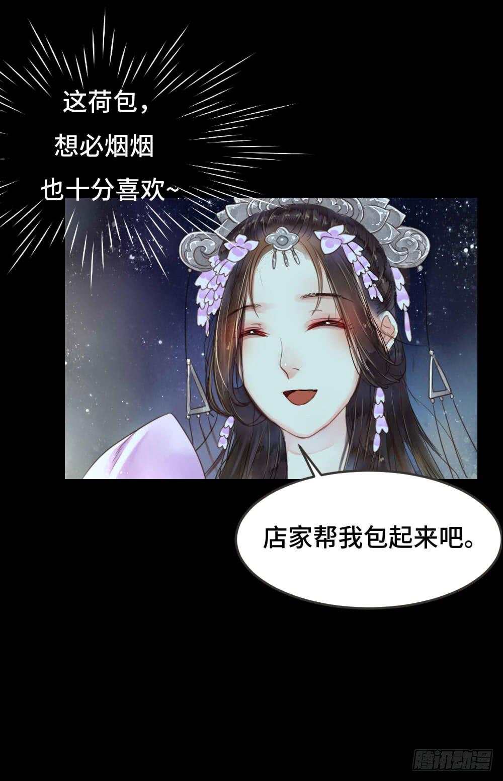 灯火阑珊（下）17
