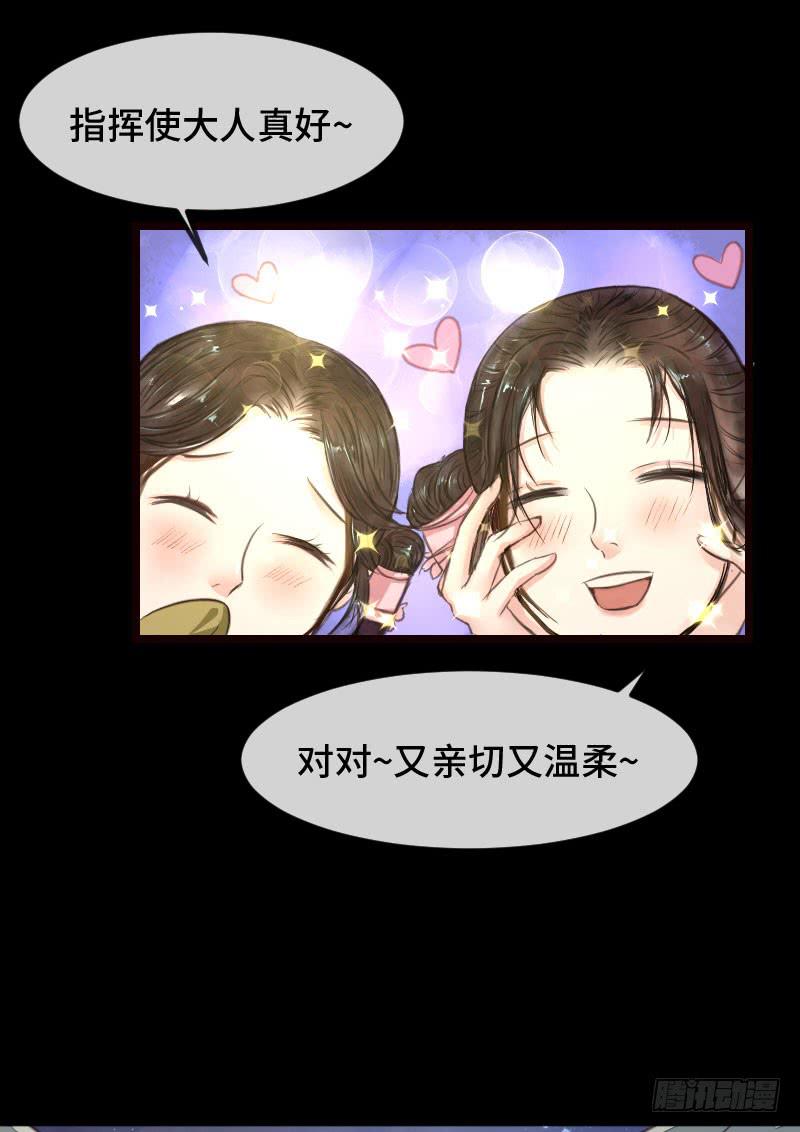 故人10