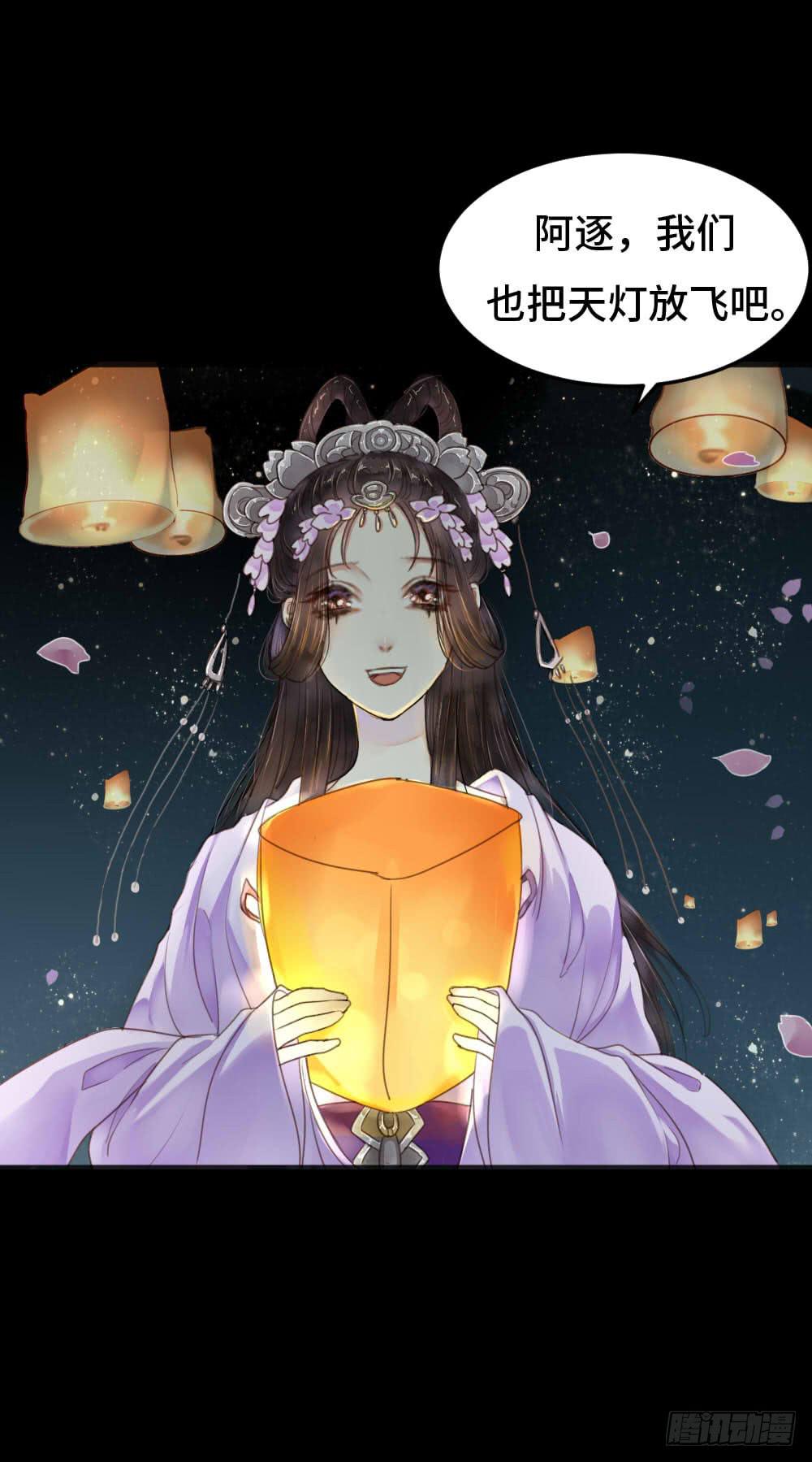 灯火阑珊（下）2