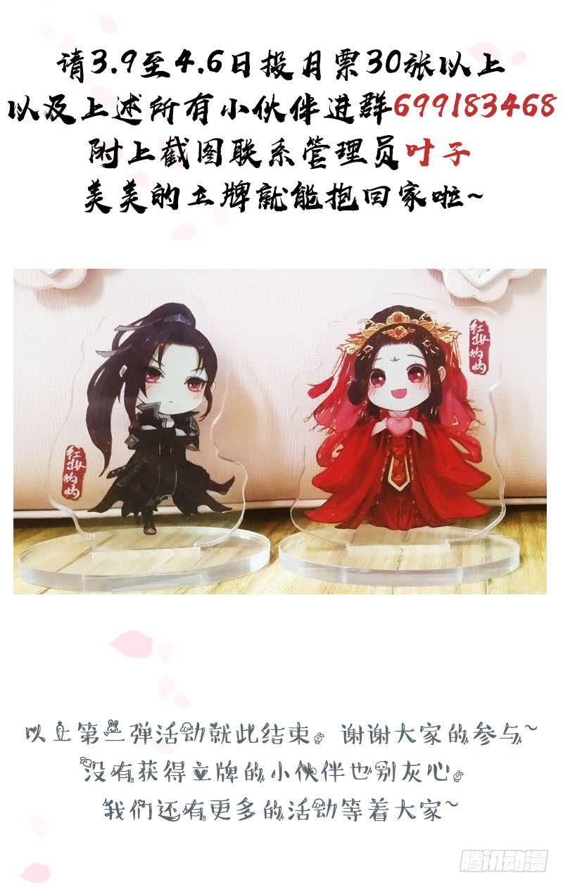 往事如茧62