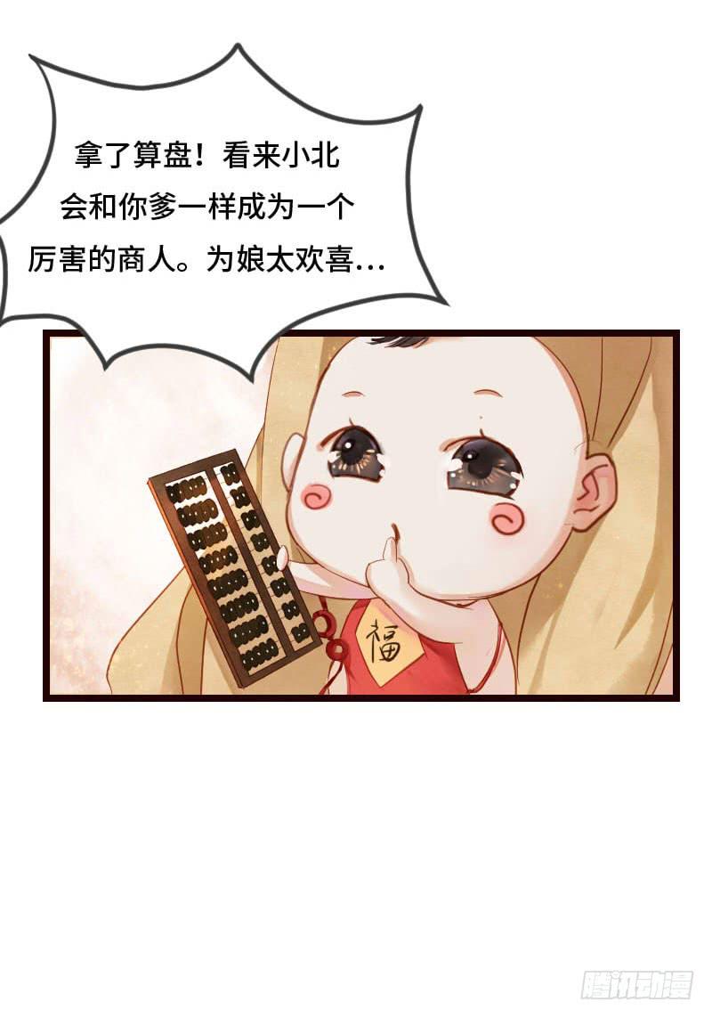 刹那罗40