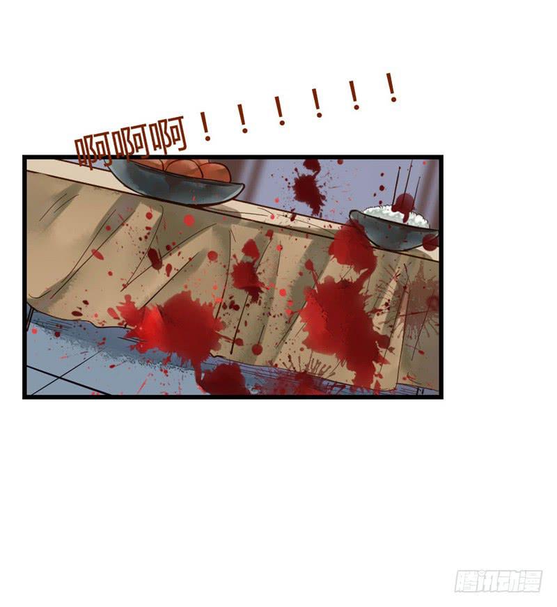 十里红妆（下）15
