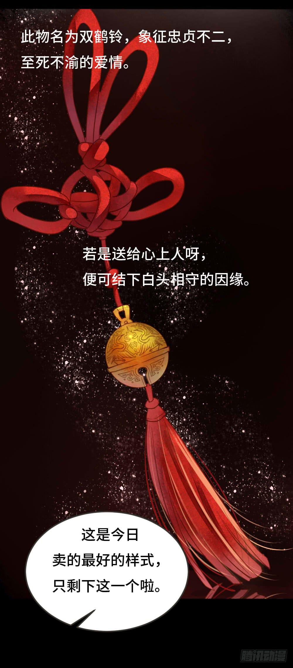 灯火阑珊（下）21